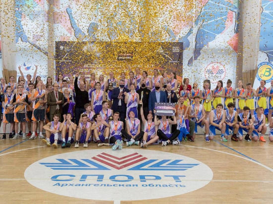 В Архангельске прошёл финал регионального чемпионата «КЭС-БАСКЕТ»