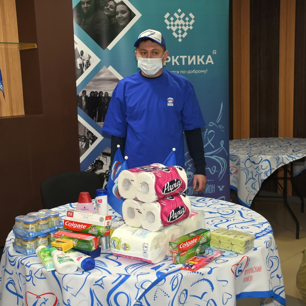 Ямальцы собирают гуманитарную помощь для беженцев из Донбасса: фоторепортаж