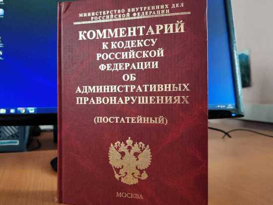 Председатель контрольно-счетной палаты города Благовещенска уволен по требованию прокуратуры