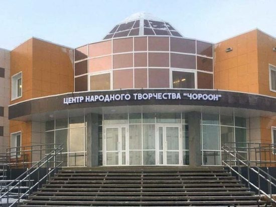 В Намском районе Якутии ввели Центр культуры “Чороон”