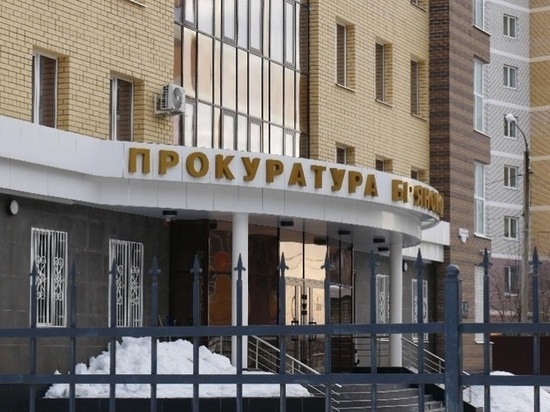 Прокуратура предостерегла брянцев от криминальной подработки