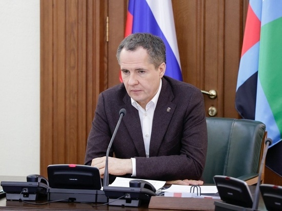 Белгородский губернатор Вячеслав Гладков: «Мобилизации населения не будет»