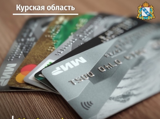 Жителей Курской области предупредили о фейке о блокировке счетов в Сбeрбанке