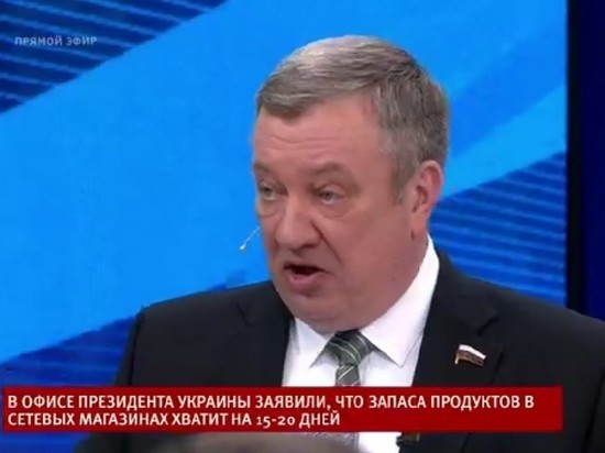 Депутат Гурулёв озвучил варианты развития событий между Украиной и Россией