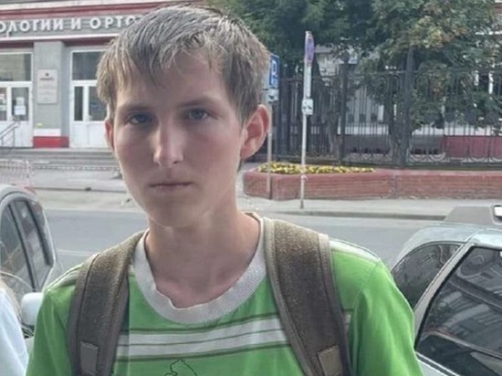 18-летний парень бесследно исчез в Новосибирске
