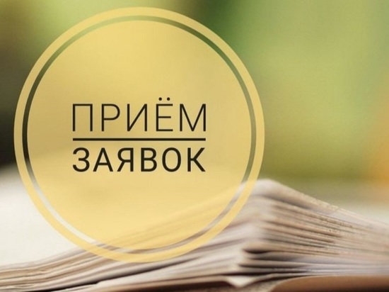 В Костроме открыт прием заявок на участие в театральном фестивале