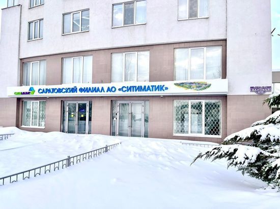 Регоператор ведет подготовку инфраструктуры к внедрению РСО в Саратове и Энгельсе