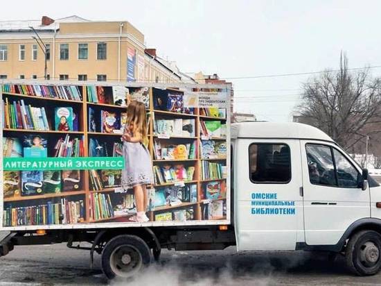 «Литературный экспресс» - необычный маршрут появится в Омске
