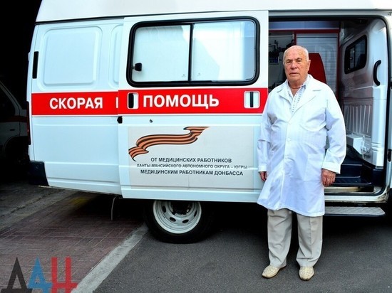 В республики Донбасса едут российские медики