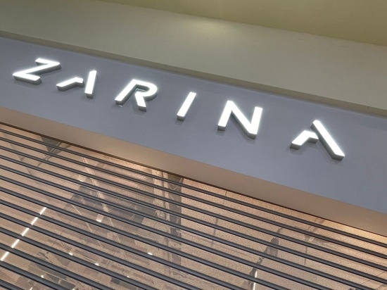 Новый магазин Zarina откроется завтра в ТРК Акваполис в Пскове