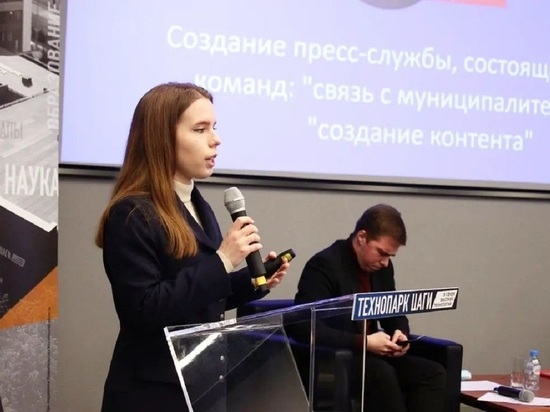 Молодёжные СМИ Подмосковья возглавит жительница Серпухова