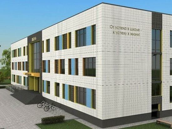 В костромском поселке Волжский и в микрорайоне Новый город строятся школы