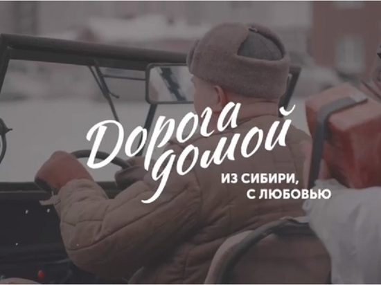 Видеоклип в поддержку Донбасса сняли в Омске