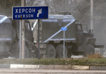 В граничащем с Крымом Херсоне – ситуация напряженная