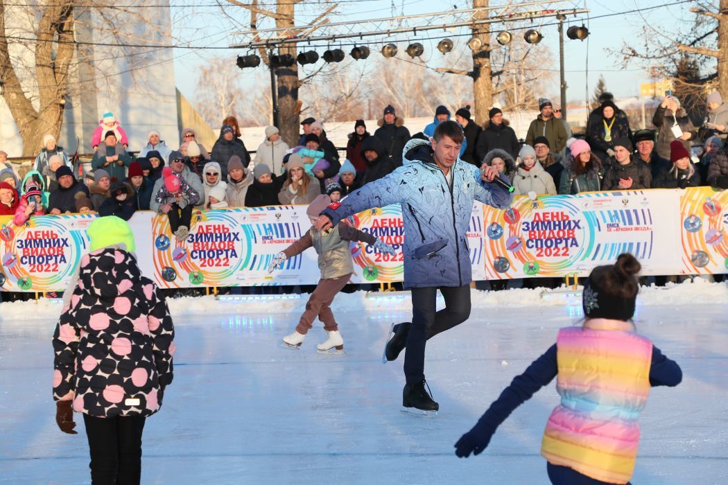 День зимних видов спорта омск. День зимних видов спорта омск. День зимних видов спорта в омске 2024. День зимних видов спорта в омске 2024. День зимних видов спорта омск.