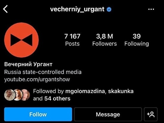 Instagram начал маркировать аккаунты российских госСМИ