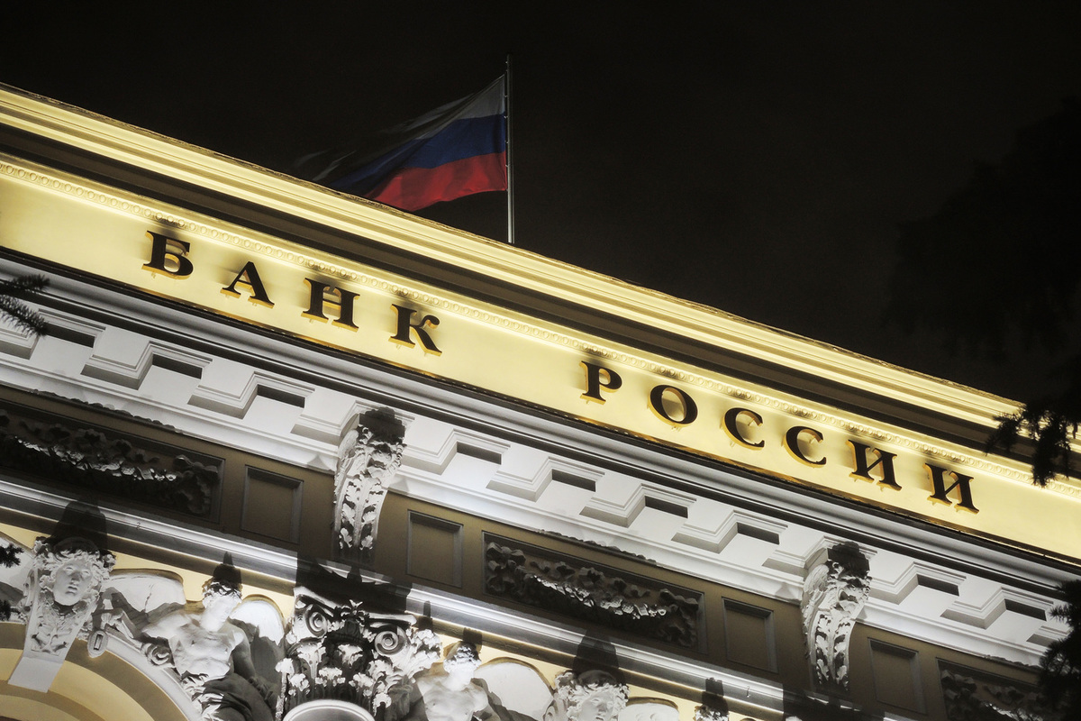 Аналитик: санкции США против ЦБ России разрушат мировую финсистему