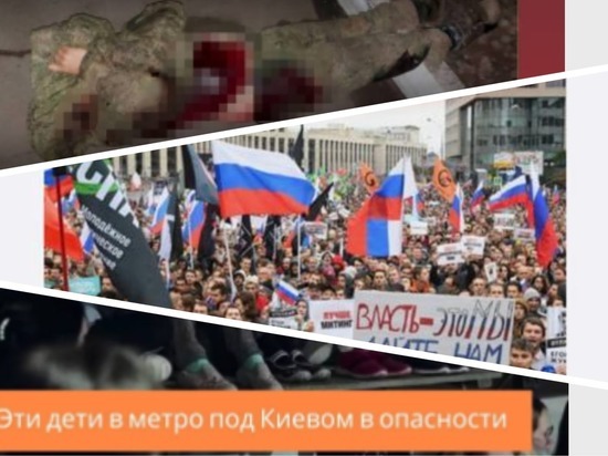 Антироссийская реклама заполнила социальные сети новосибирцев