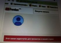 На территории Украины не работает канал Sputnik на русском в YouTube