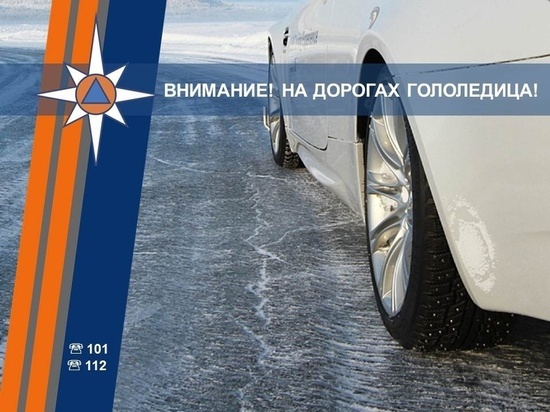 В Курской области 28 февраля ожидается от 7 градусов мороза до 2 тепла