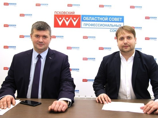 Псковские профсоюзы примут участие в проекте по поддержке бизнеса