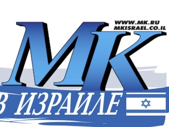 Глава МИД Израиля провел служебное совещание по ситуации в Украине