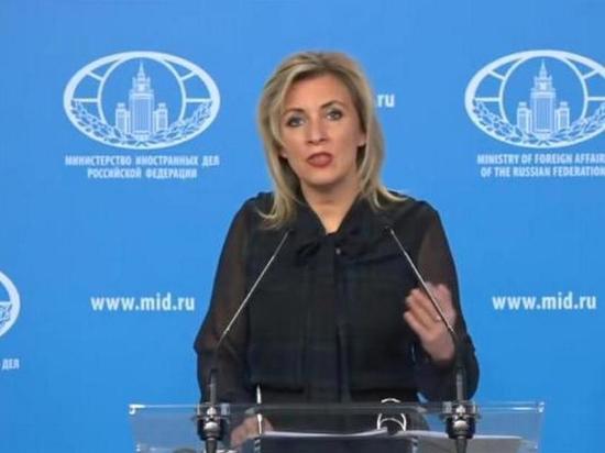 Захарова: ООН не может обеспечить прилет российской делегации в Женеву