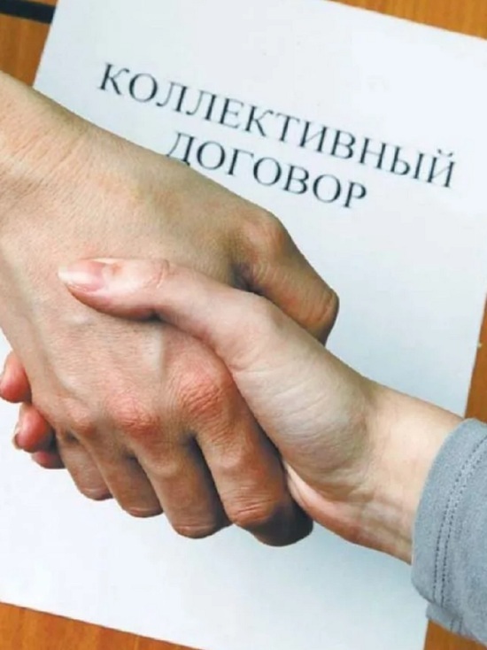 В Костромской обладминистрации будут искать лучший коллективный договор