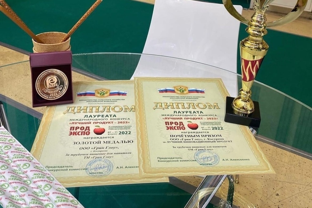 Костромской сыр завоевал на выставке «Продэкспо-2022» сразу 4 золотые медали
