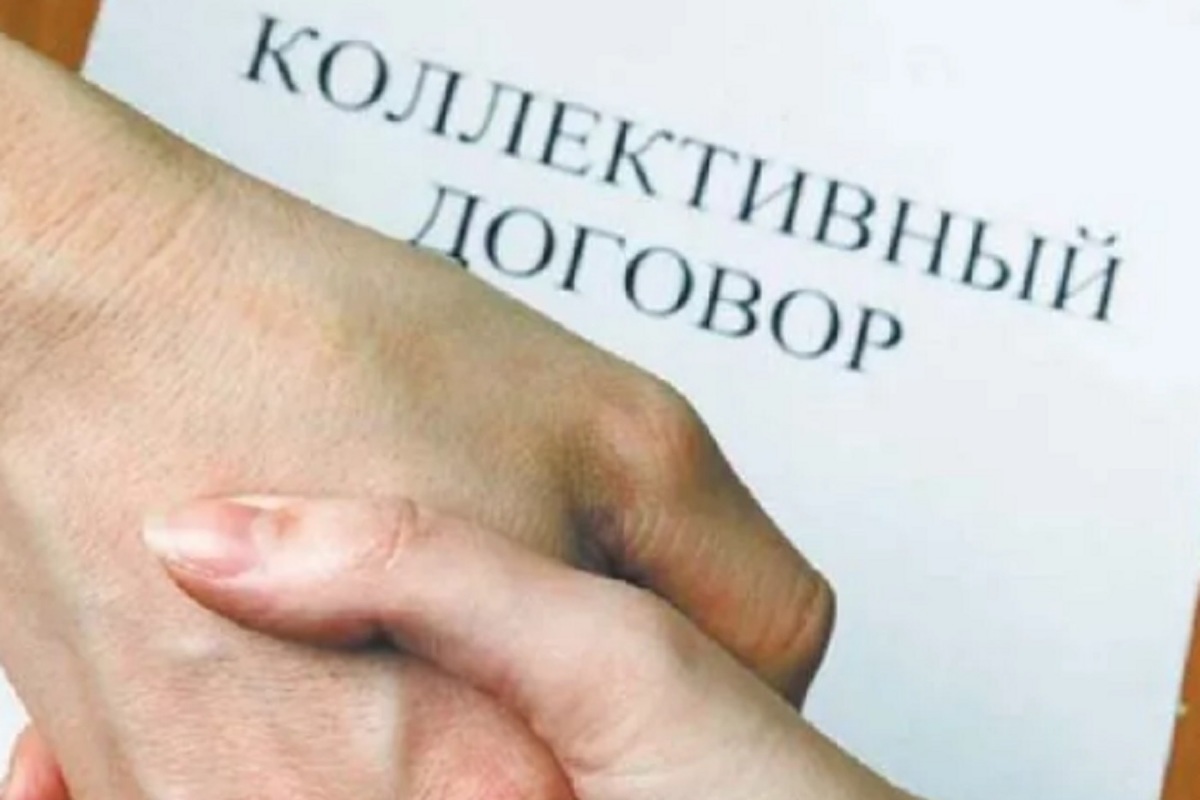 В Костромской обладминистрации будут искать лучший коллективный договор