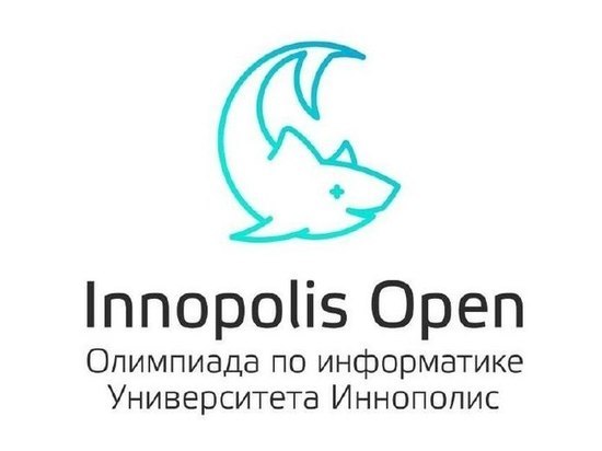 Челябинские школьники стали победителями Международной олимпиады по информатике