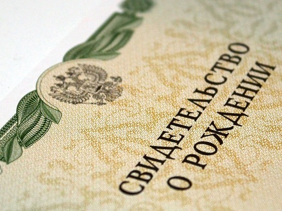 Отделы ЗАГС Казани на прошлой неделе выдали более 350 свидетельств о рождении