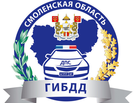 ГИБДД напоминает смолянам: завтра вступают в силу новые правила техосмотра