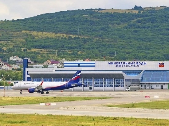 В аэропорту Минводы отменили два рейса и добавили шесть вне расписания