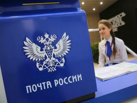 Почта России прокомментировала ситуацию с маломобильным гражданином в Красноярске