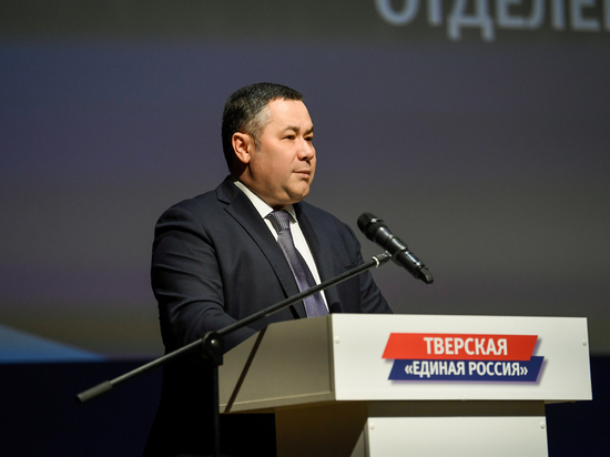 Игорь Руденя стал руководителем регионального отделения партии "Единая Россия"