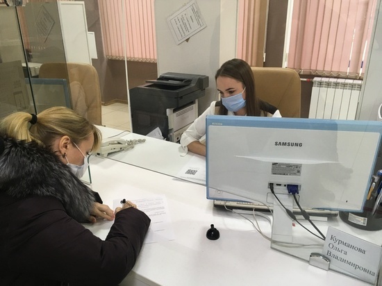 В МФЦ Тамбовской области стали принимать заявления о нарушении земельного законодательства