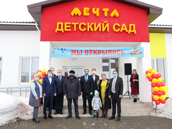 В Лунино открыли новый детсад