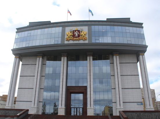 Свердловский парламент ознакомился с докладами уполномоченного по правам человека, детского омбудсмена и бизнес-омбудсмена.