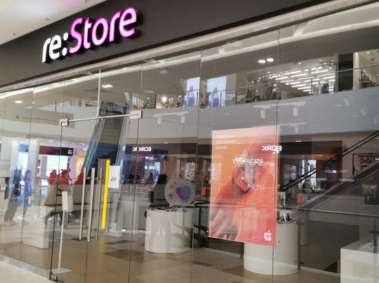 В Краснодаре не открылись магазины официального дистрибьютора Apple в России