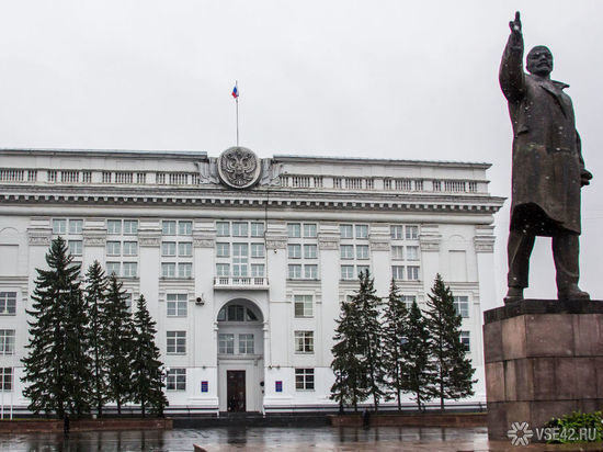 Кузбасские власти решили изменить написание названия региона