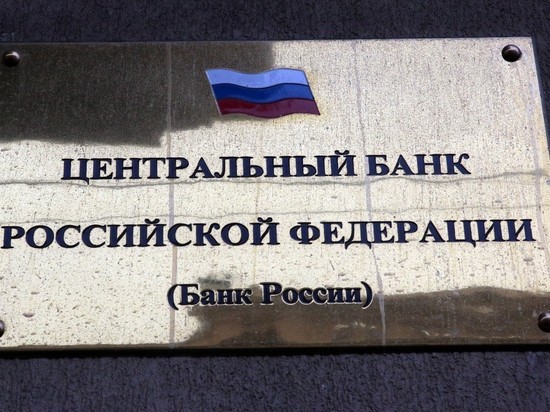 Центробанк: российские резиденты смогут расплачиваться рублями и валютой