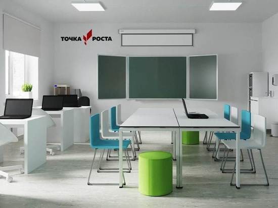 Новгородцам показали, как будут выглядеть новенькие «Точки роста»