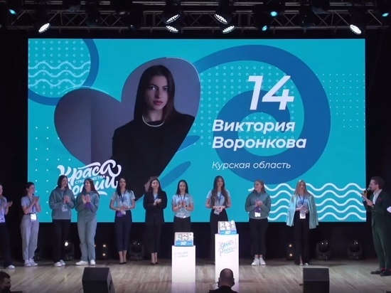 Курская студентка СХА Виктория Воронкова поборется за звание «Красы студенчества России»