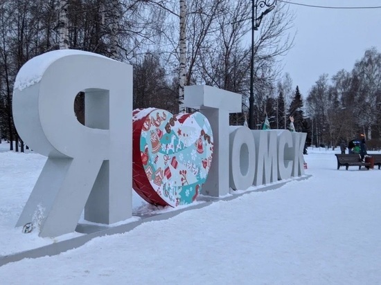 Население Томской области в 2021 году за счет мигрантов увеличилось более чем на 5 тысяч человек