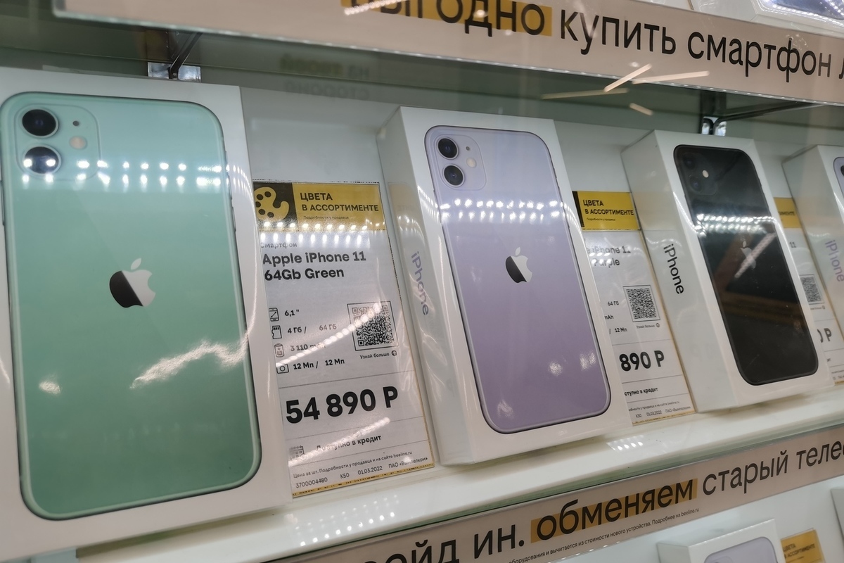 Купить Айфон 14 В Казахстане