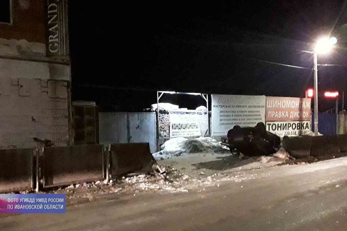 Авария Иваново Фото