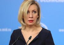 Официальный представитель Министерства иностранных дел России Мария Захарова заявила, что проведение Японией параллелей между военной операцией на Украине и вхождением южных Курил в состав РФ имеет реваншистский подтекст