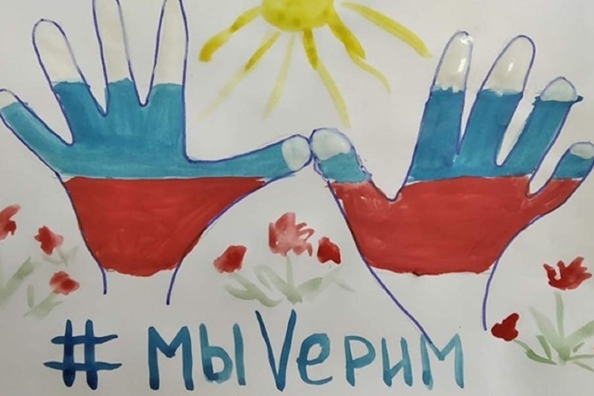 Рисунок за наших z