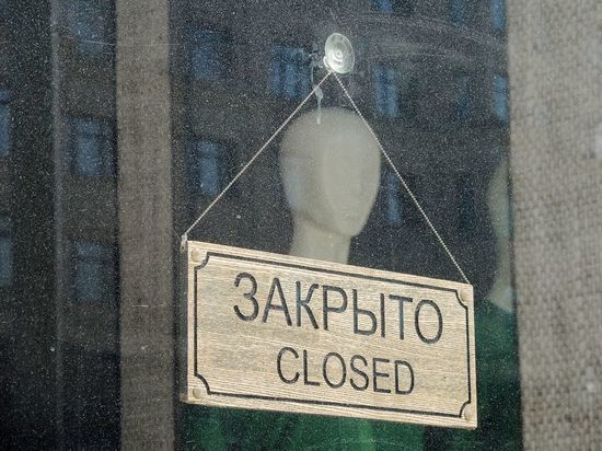 Бренд одежды Mango прекращает работу в России